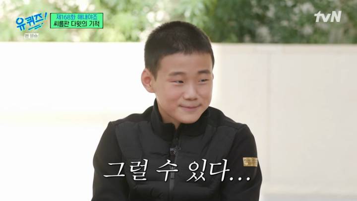 유 퀴즈 온 더 블럭.E1168.221116.jpg