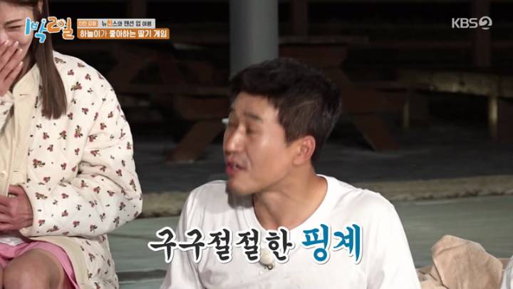 1박 2일 시즌4.E1151.221120.jpg