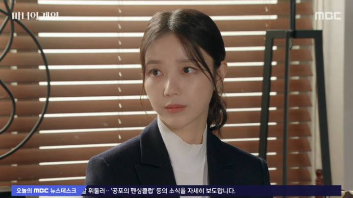 마녀의 게임.E128.221201.jpg