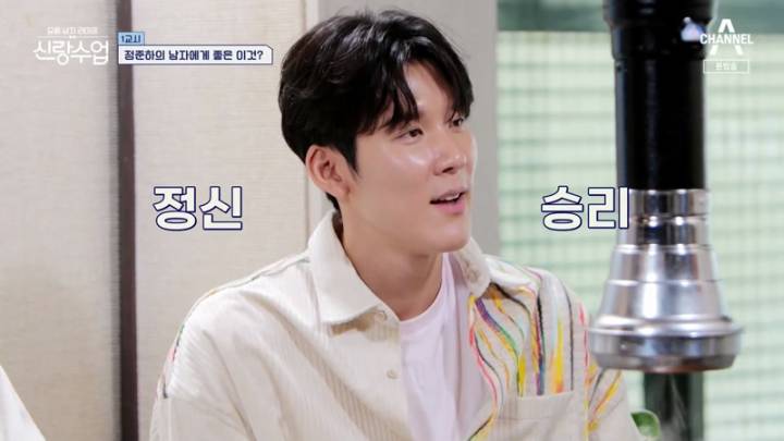 요즘 남자 라이프 신랑수업.E143.221207.jpg