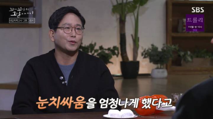 꼬리에 꼬리를 무는 그날 이야기.E156.221208.jpg