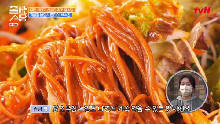 줄 서는 식당.E147.221226.jpg