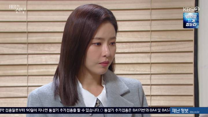 태풍의 신부.E160.230109.jpg