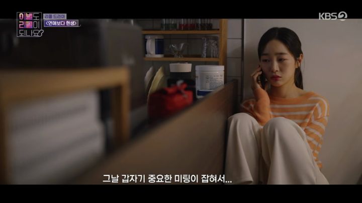 이별도 리콜이 되나요.E125.230206.jpg