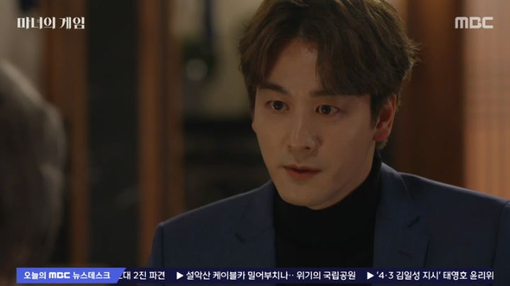 마녀의 게임.E180.230215.jpg