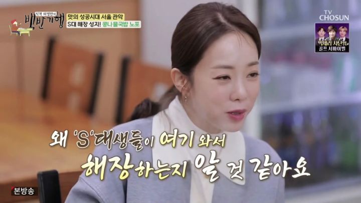 식객 허영만의 백반기행.E1189.230217.jpg