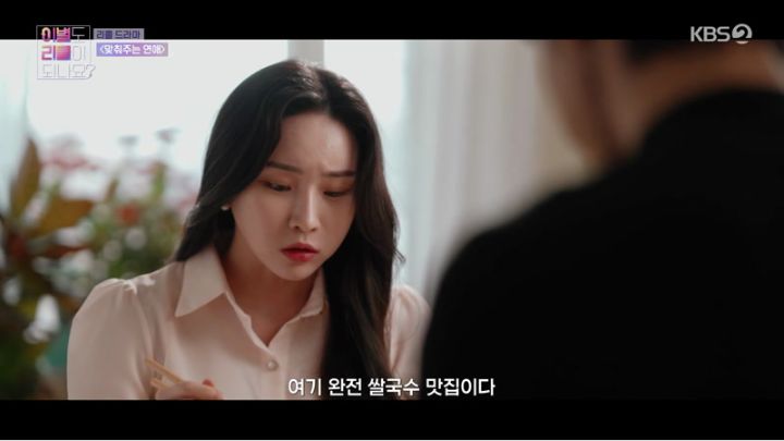 이별도 리콜이 되나요.E130.230320.jpg