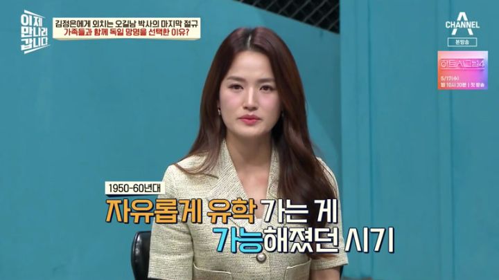 이제 만나러 갑니다.E1594.230507.jpg