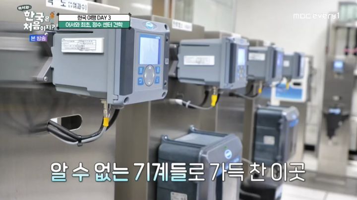 어서와 한국은 처음이지 시즌2.E1262.230511.jpg