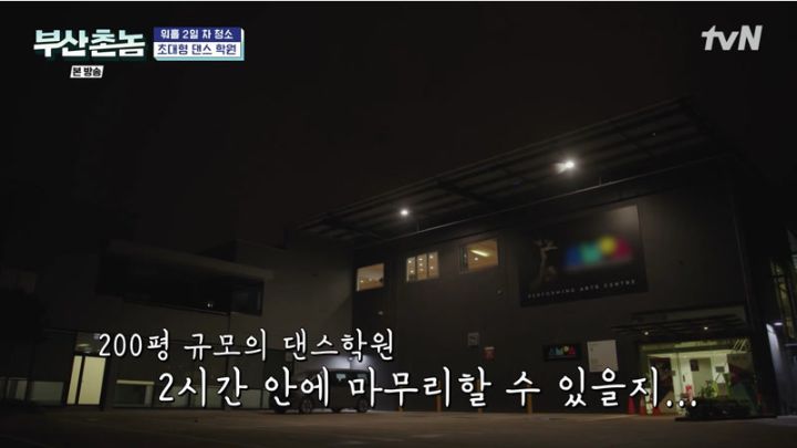 부산촌놈 in 시드니.E4.230514.jpg