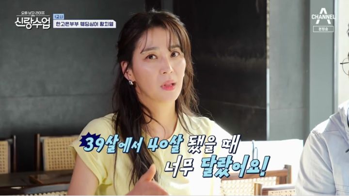 요즘 남자 라이프 신랑수업.E164.230517.jpg