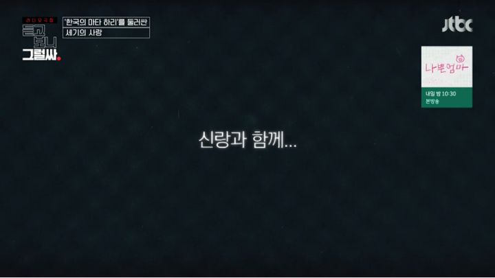 듣고 보니 그럴싸.E9.230516.jpg