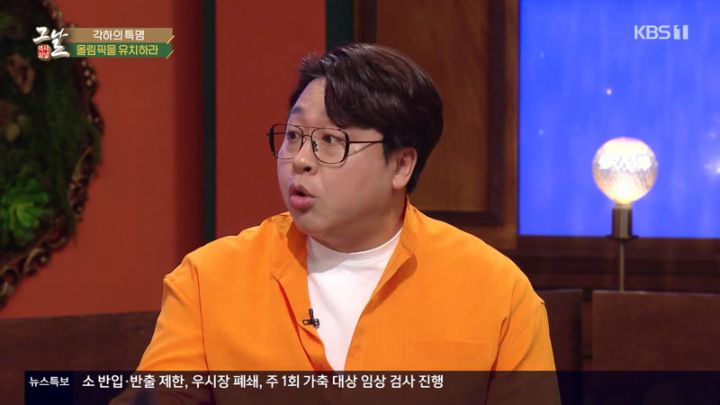 역사저널 그날.E4111.230521.jpg