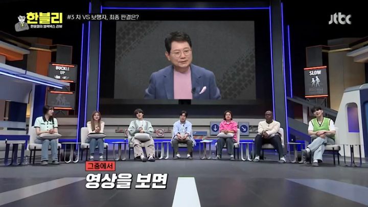 한문철의 블랙박스 리뷰.E132.230525.jpg