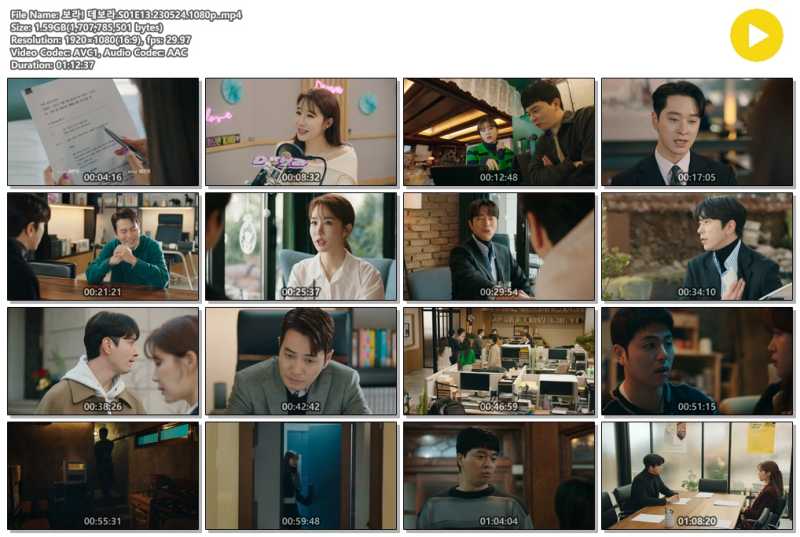 보라! 데보라.S01E13.230524.jpg