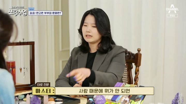 요즘 남자 라이프 신랑수업.E165.230524.jpg