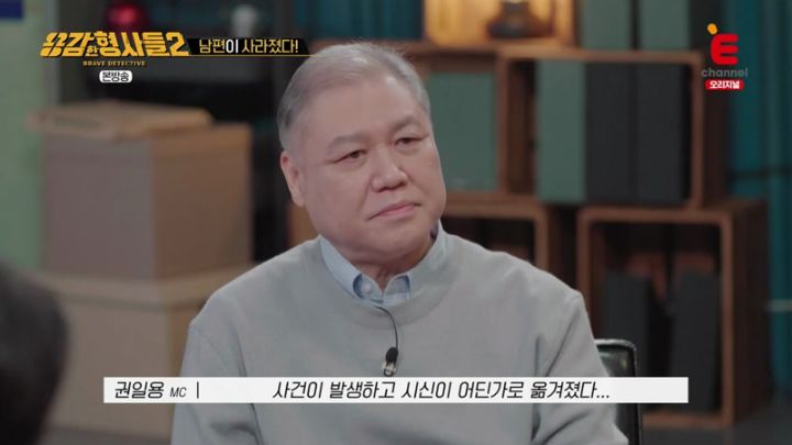 용감한 형사들2.E130.230526.jpg