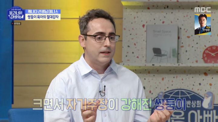 물 건너온 아빠들.E134.230604.jpg