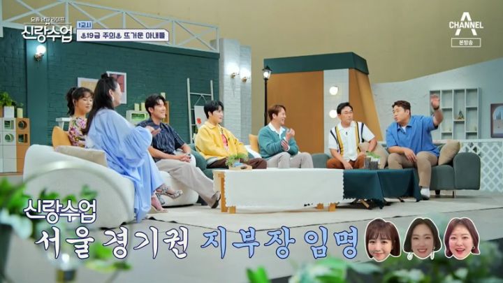 요즘 남자 라이프 신랑수업.E167.230607.jpg