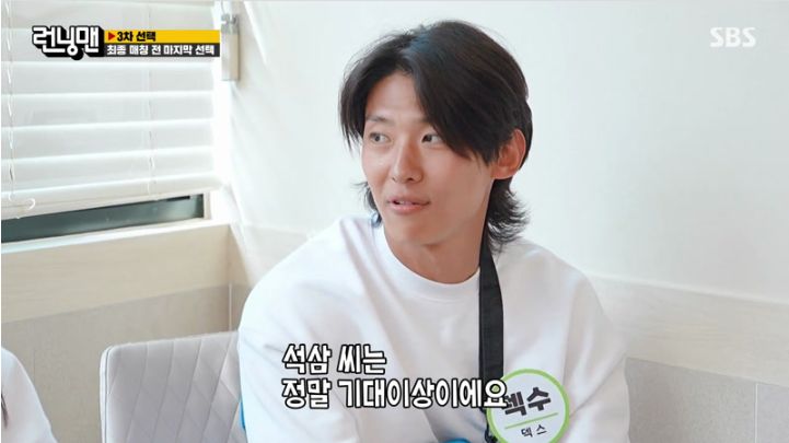 런닝맨.E1659.230618.jpg