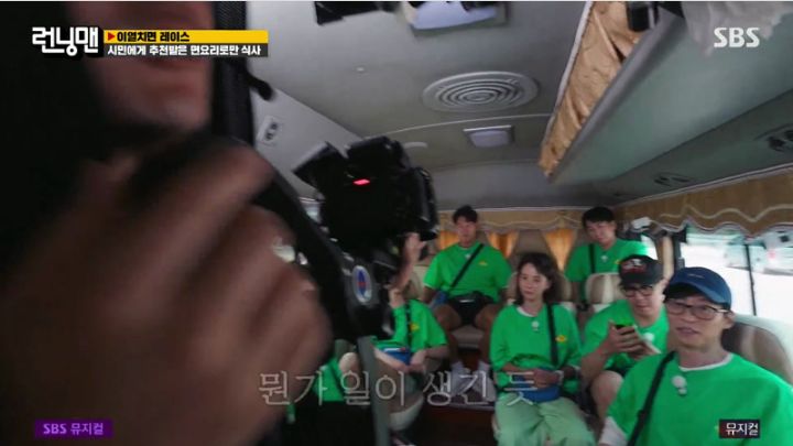 런닝맨.E1660.230625.jpg