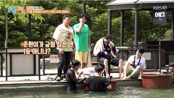 1박 2일 시즌4.E1182.230625.jpg