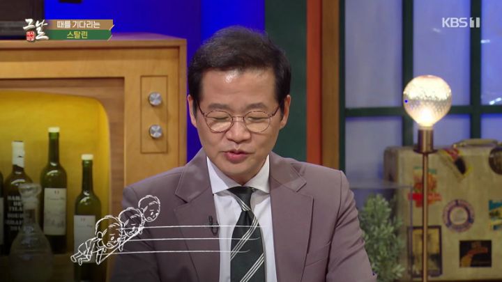 역사저널 그날.E1415.230625.jpg