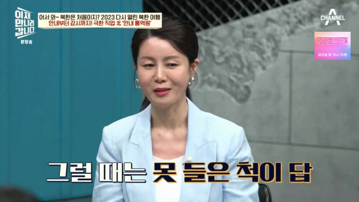 이제 만나러 갑니다.E1601.230625.jpg