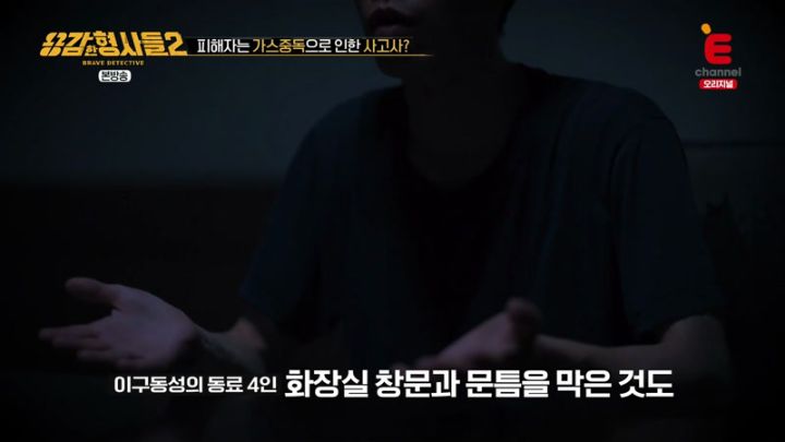 용감한 형사들2.E137.230714.jpg