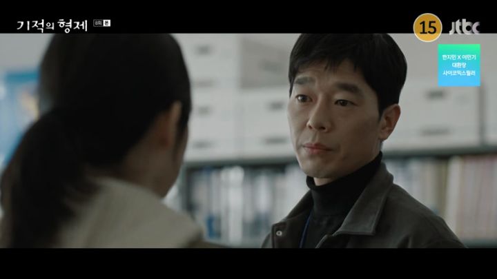 기적의 형제.E8.230720.jpg