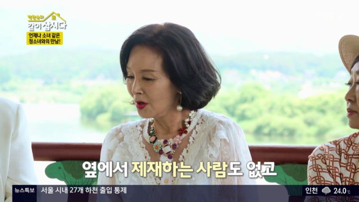 박원숙의 같이 삽시다 시즌3.E1120.230723.jpg