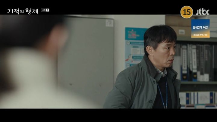 기적의 형제.E110.230727.jpg