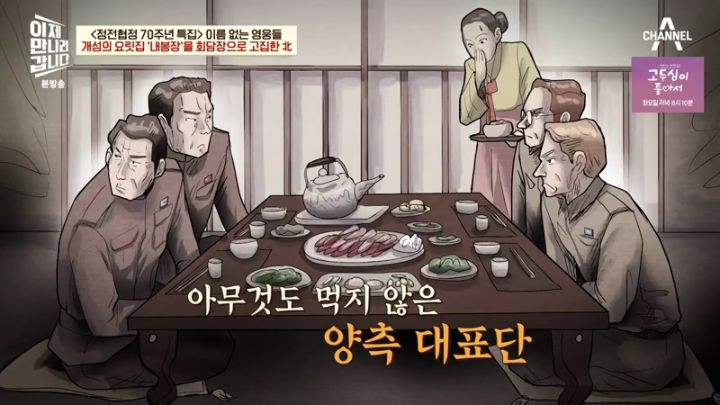 이제 만나러 갑니다.E1606.230730.jpg