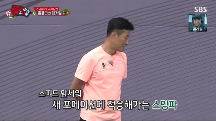 골 때리는 그녀들.E1104.230802.jpg