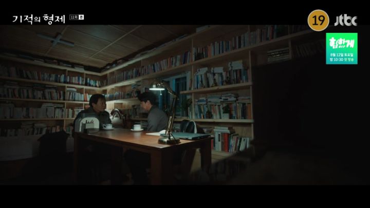 기적의 형제.E111.230802.jpg