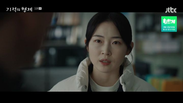 기적의 형제.E112.230803.jpg