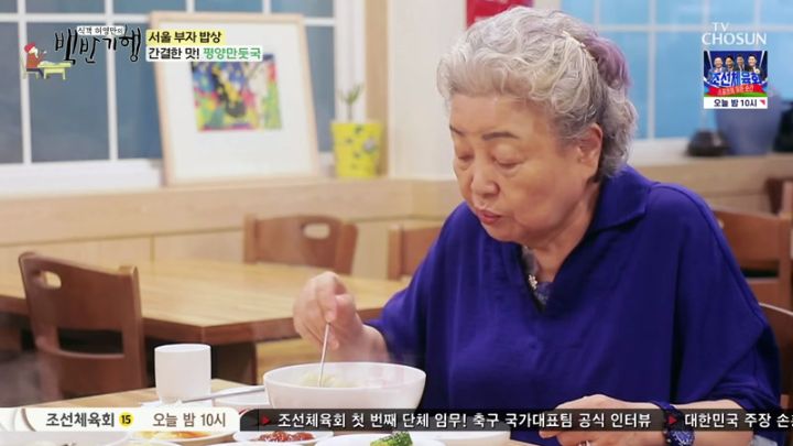 식객 허영만의 백반기행.E1211.230811.jpg