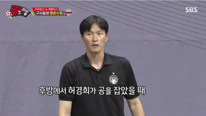 골 때리는 그녀들.E1112.231011.jpg