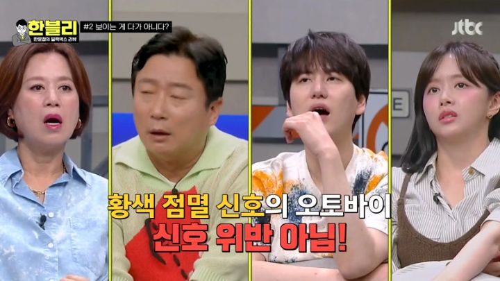 한문철의 블랙박스 리뷰.E151.231012.jpg