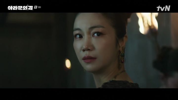 아라문의 검.E9.231014.jpg