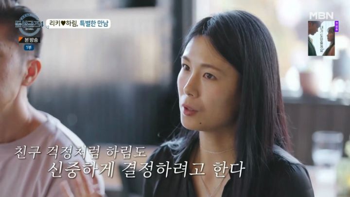 돌싱글즈 4.E113.231015.jpg