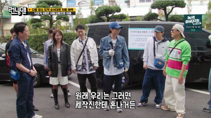 런닝맨.E1675.231015.jpg