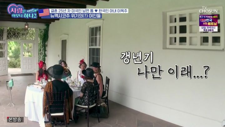 사랑은 아무나 하나2 - 국제연분.E4.231016.jpg