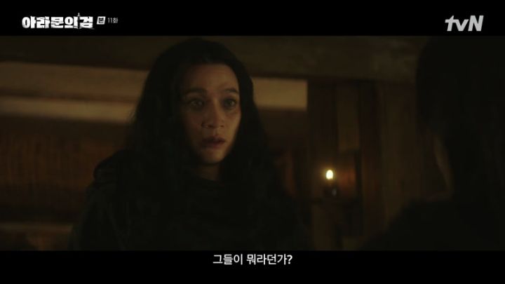 아라문의 검.E111.231021.jpg