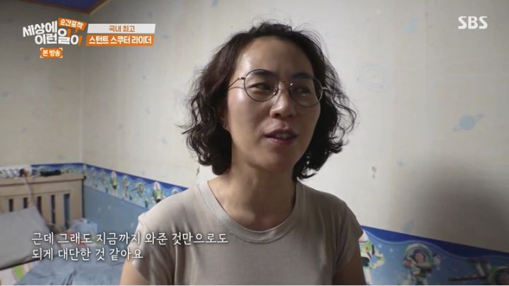 순간포착 세상에 이런일이.E12249.231021.jpg