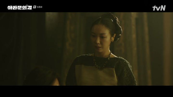 아라문의 검.E112.231022.jpg