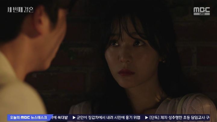 세 번째 결혼.E4.231027.jpg