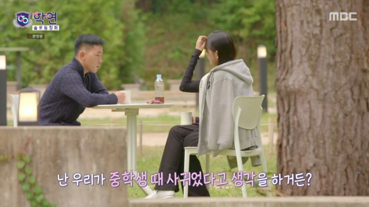 솔로동창회 학연.E9.240130.jpg