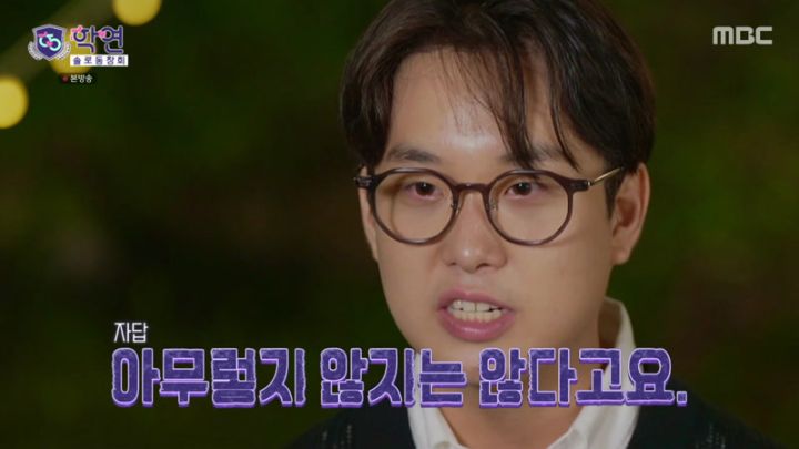 솔로동창회 학연.E110.240206.jpg