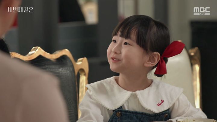 세 번째 결혼.E174.240208.jpg